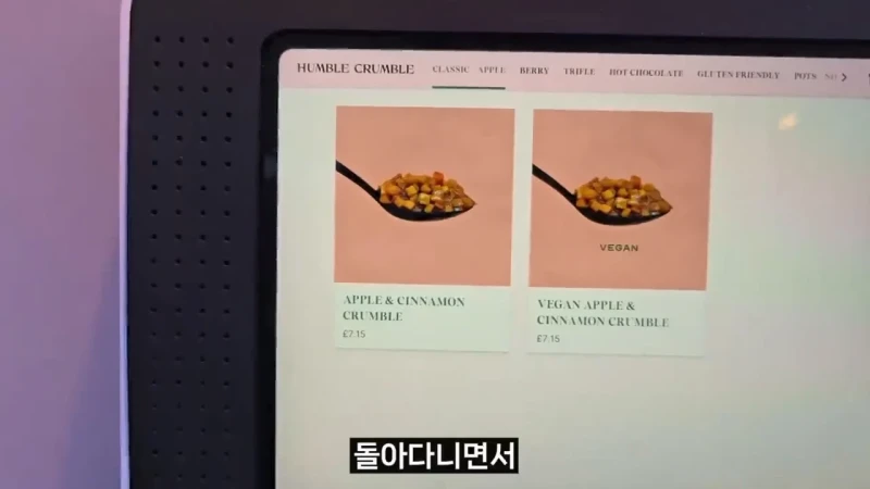 영국 음식투어 역대급 반전-9