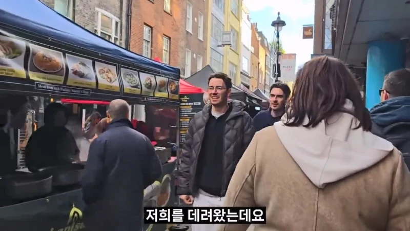 영국 음식투어 역대급 반전-25