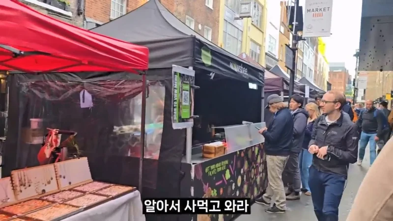 영국 음식투어 역대급 반전-30