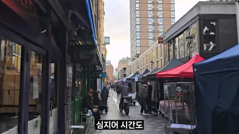 영국 음식투어 역대급 반전-31