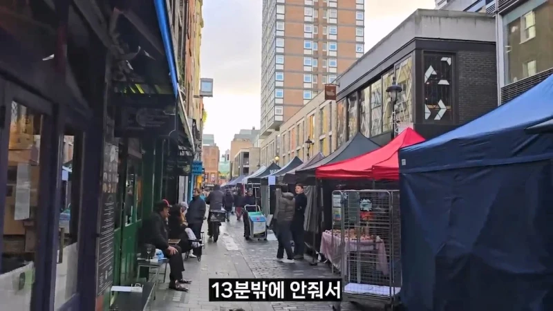 영국 음식투어 역대급 반전-32
