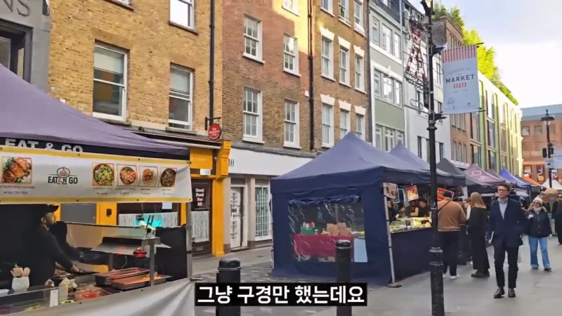 영국 음식투어 역대급 반전-34