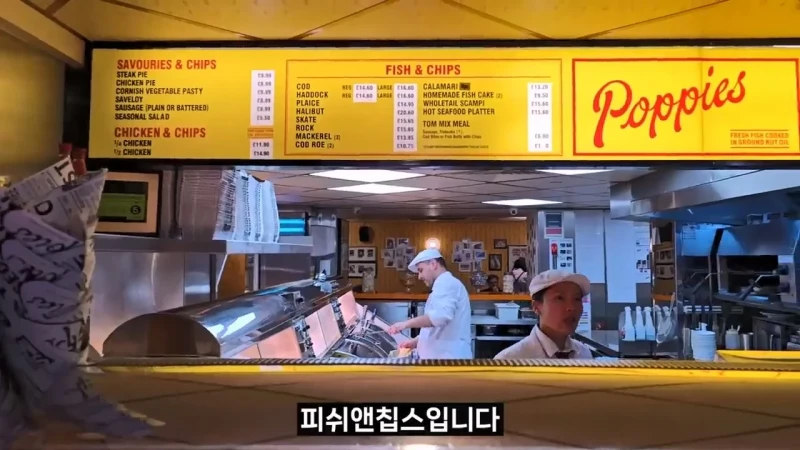 영국 음식투어 역대급 반전-36