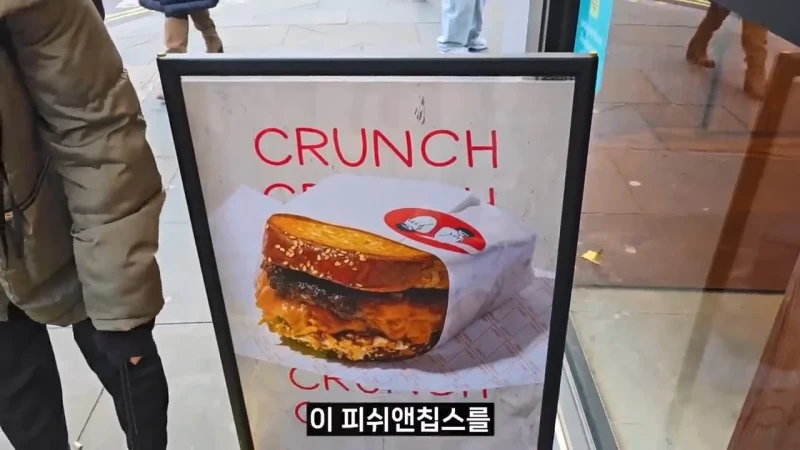 영국 음식투어 역대급 반전-39
