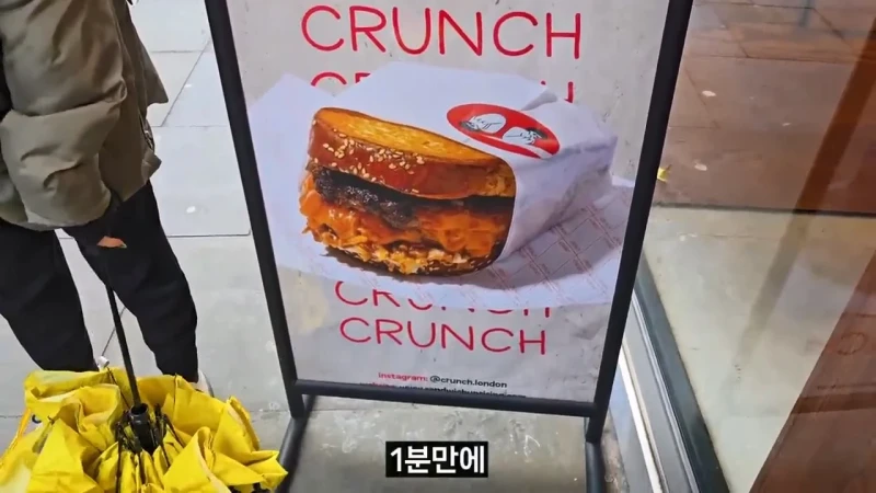영국 음식투어 역대급 반전-41