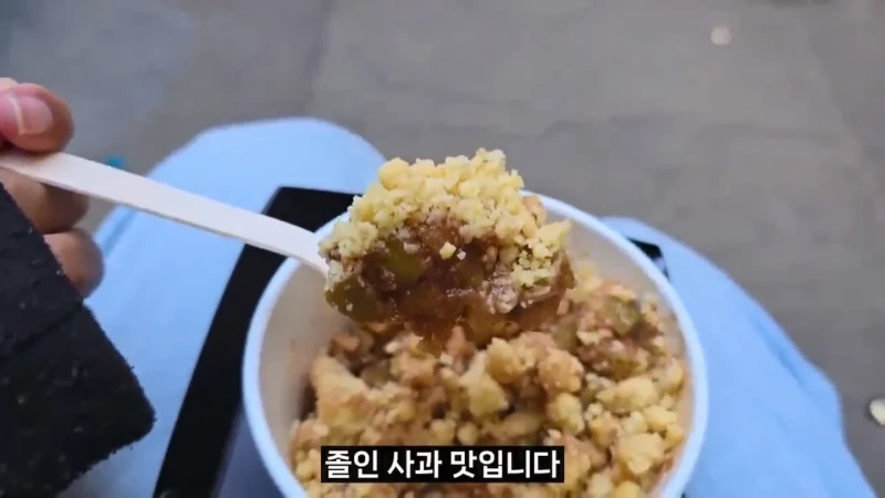 영국 음식투어 역대급 반전-60