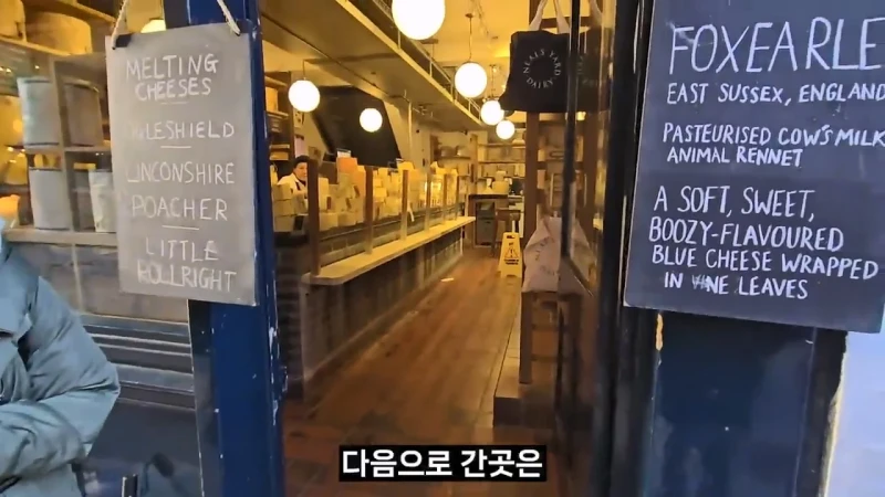 영국 음식투어 역대급 반전-61