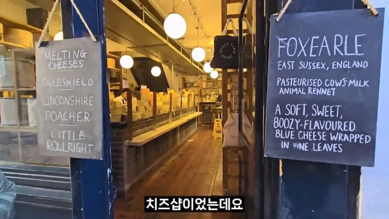 영국 음식투어 역대급 반전-62