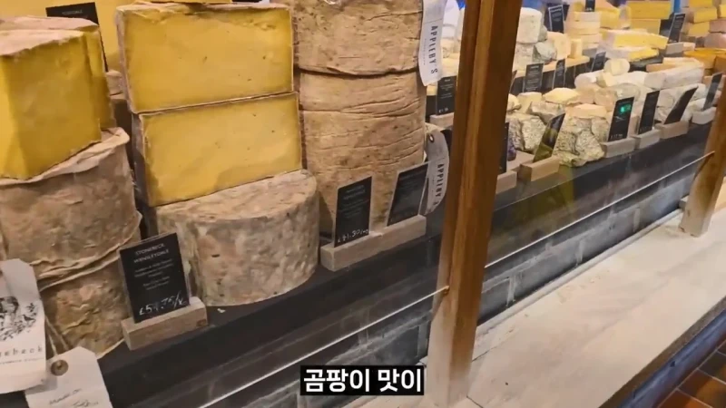 영국 음식투어 역대급 반전-64