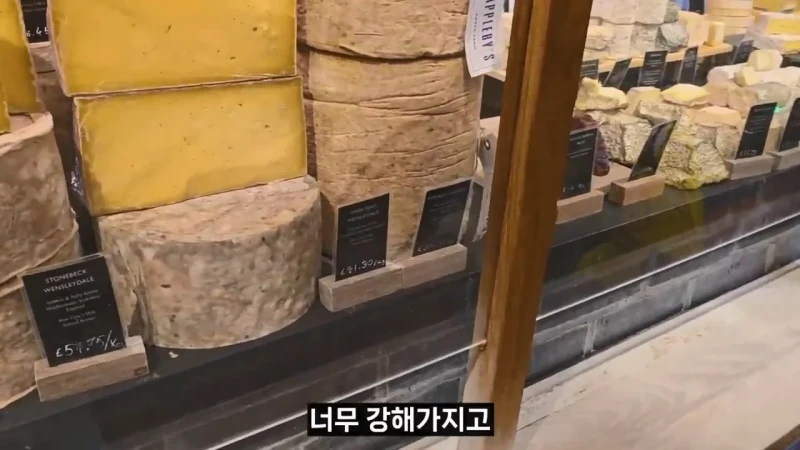 영국 음식투어 역대급 반전-65