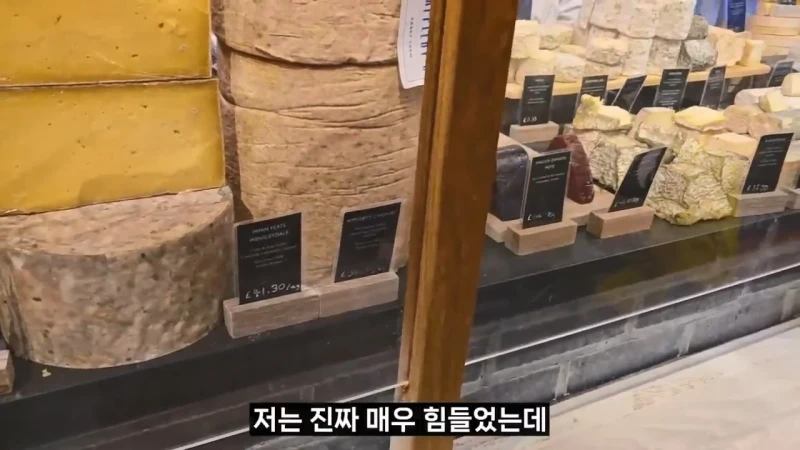영국 음식투어 역대급 반전-66