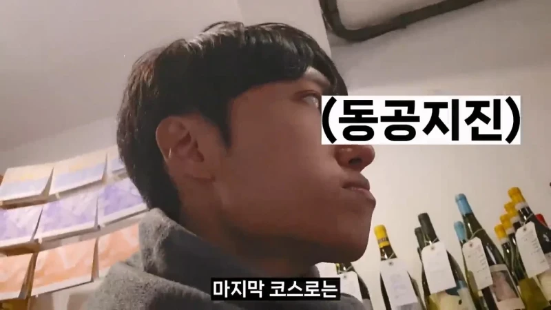 영국 음식투어 역대급 반전-67