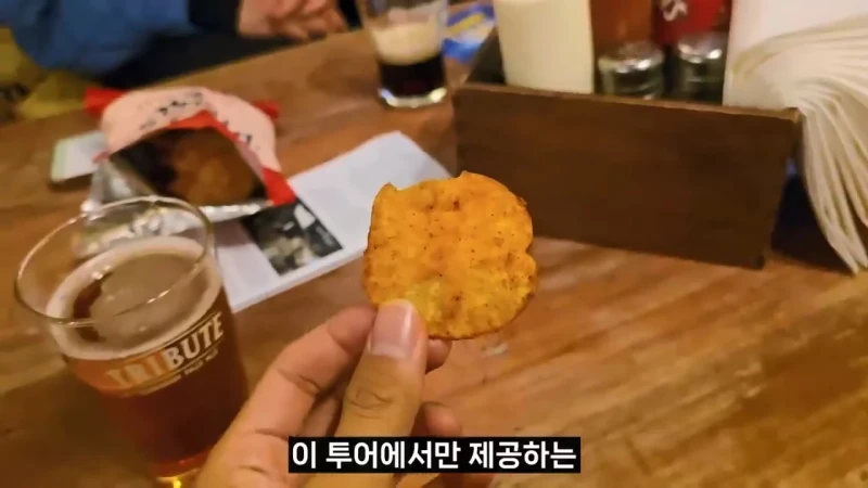 영국 음식투어 역대급 반전-70
