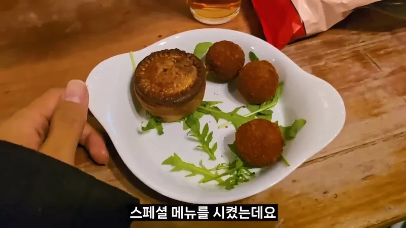 영국 음식투어 역대급 반전-71