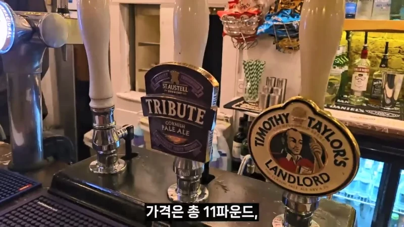 영국 음식투어 역대급 반전-72
