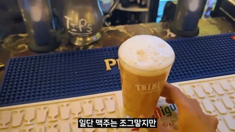 영국 음식투어 역대급 반전-74