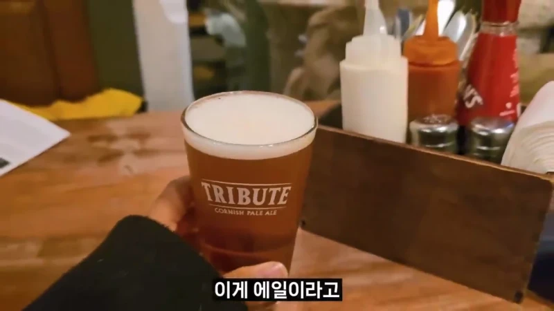 영국 음식투어 역대급 반전-75