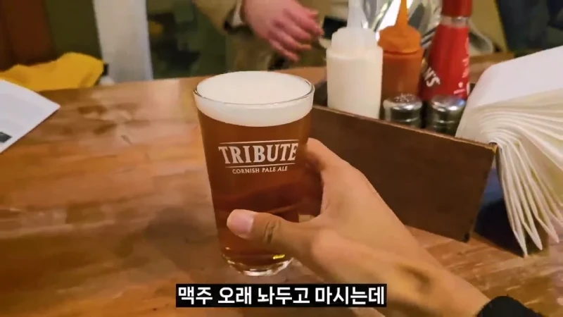 영국 음식투어 역대급 반전-77