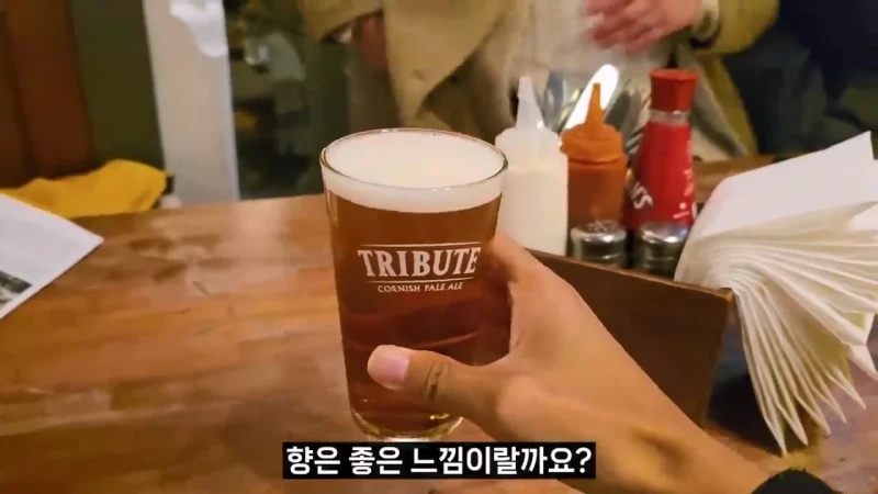 영국 음식투어 역대급 반전-78