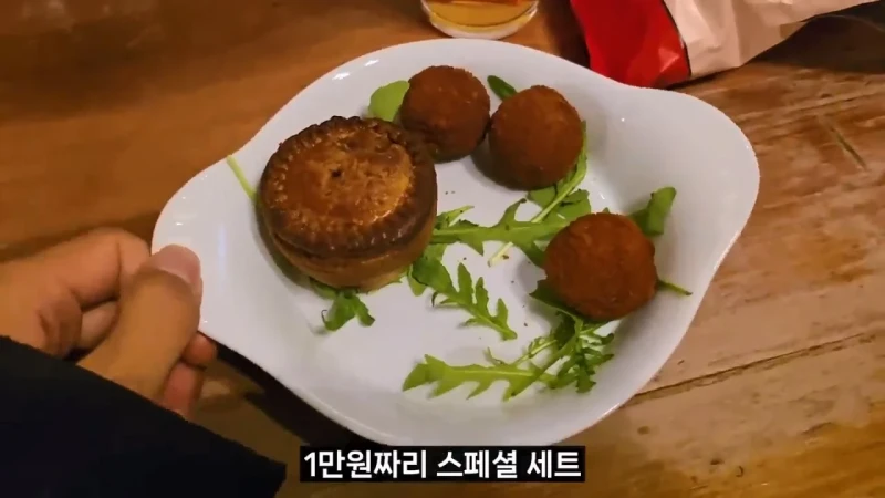 영국 음식투어 역대급 반전-80