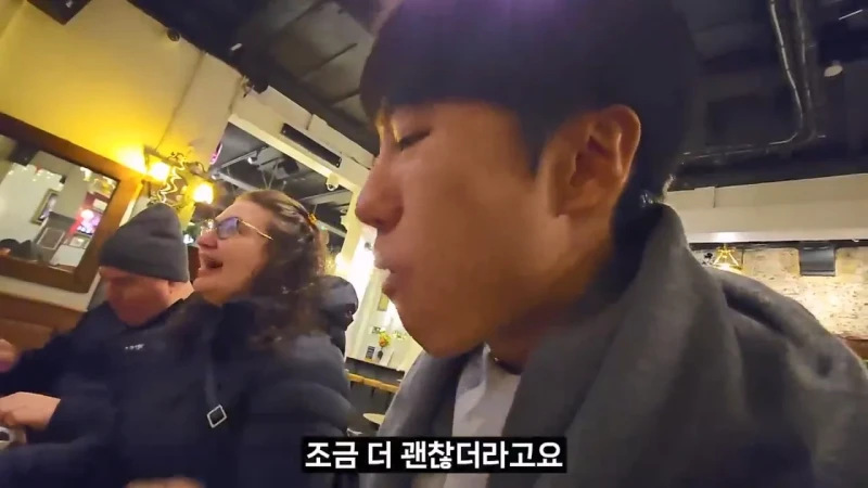 영국 음식투어 역대급 반전-83