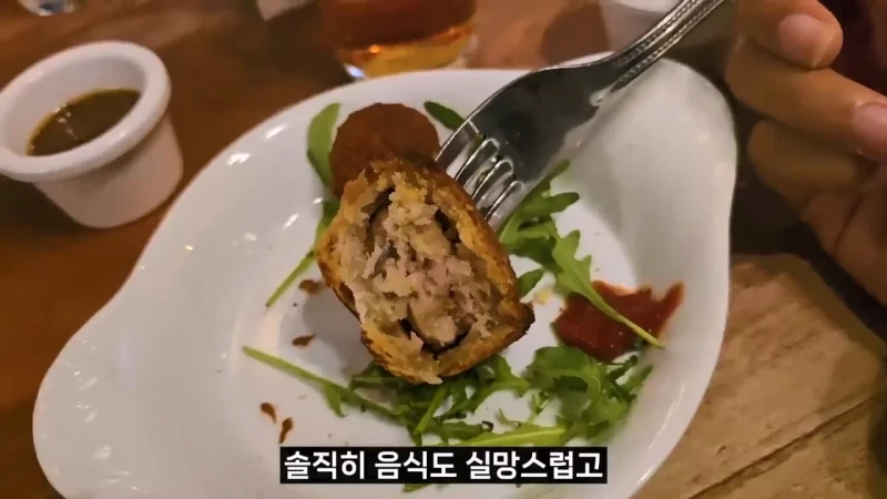 영국 음식투어 역대급 반전-84