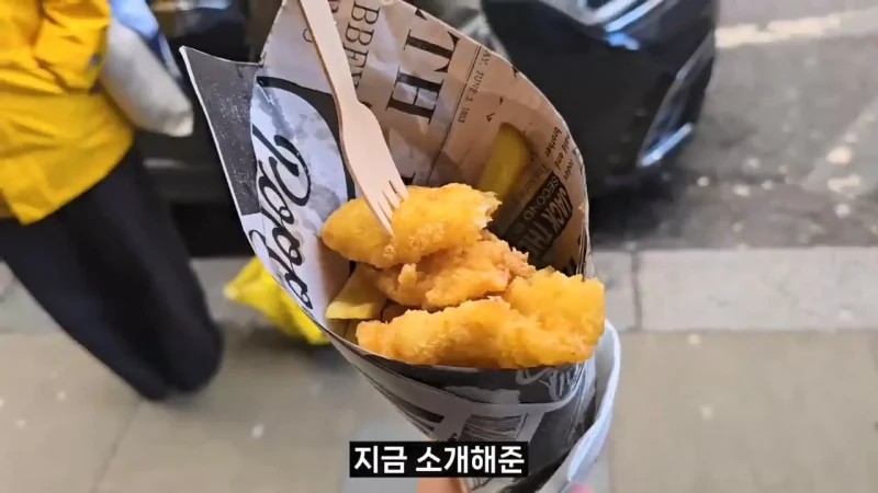 영국 음식투어 역대급 반전-89