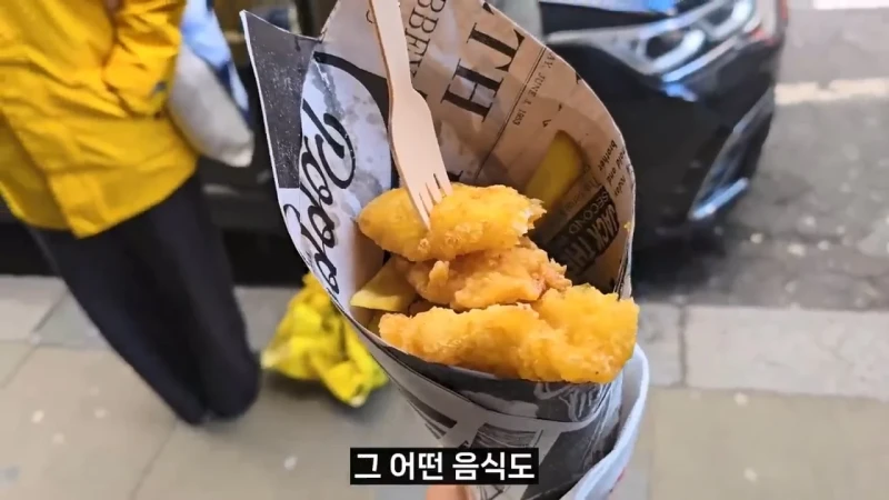 영국 음식투어 역대급 반전-90