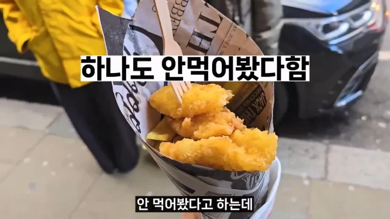 영국 음식투어 역대급 반전-91