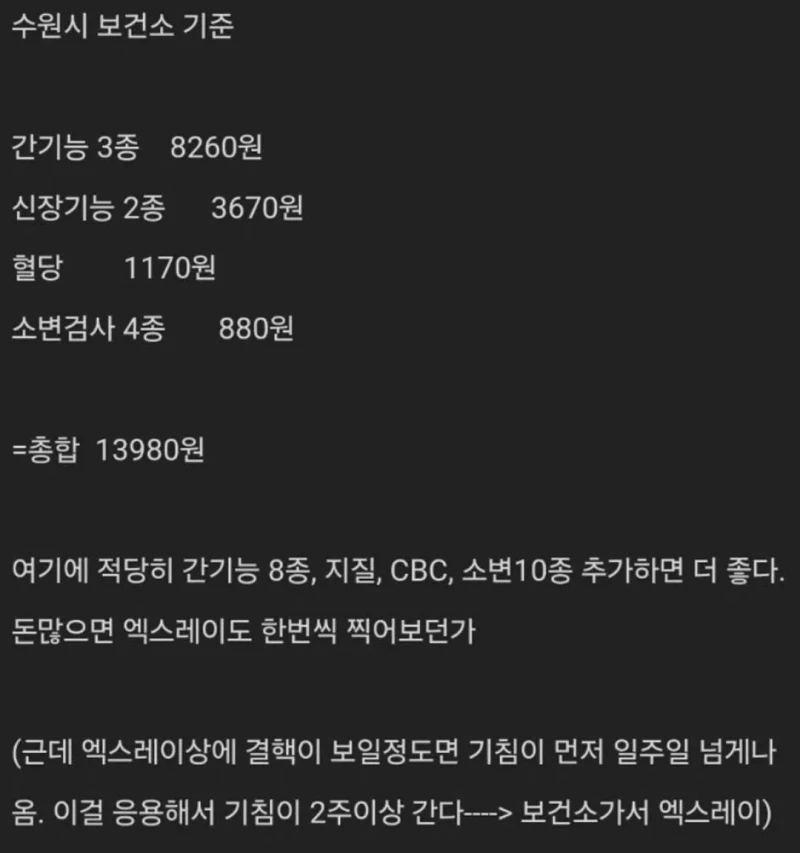 1년에 딱 한 번씩만 받아도 혜자라는 검사-6