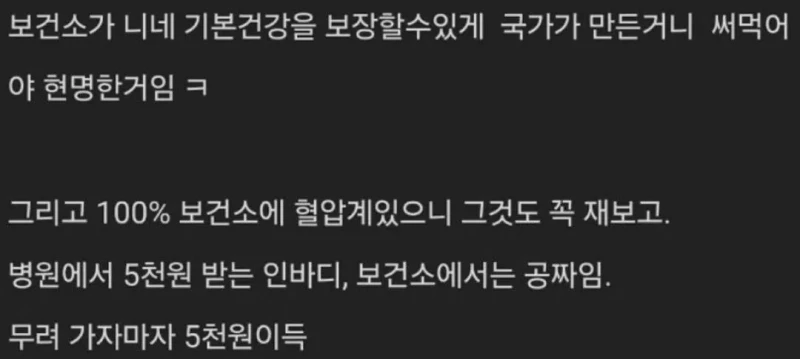 1년에 딱 한 번씩만 받아도 혜자라는 검사-7