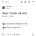 에버랜드 T익스프레스 근황 