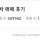 부천 중고차 매매 후기