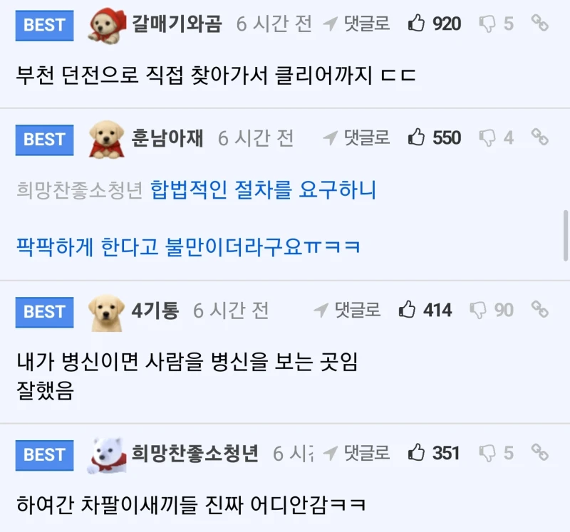 부천 중고차 매매 후기-6