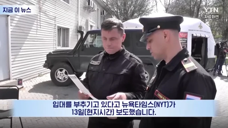 러시아 대학생들이 받는다는 제안-8