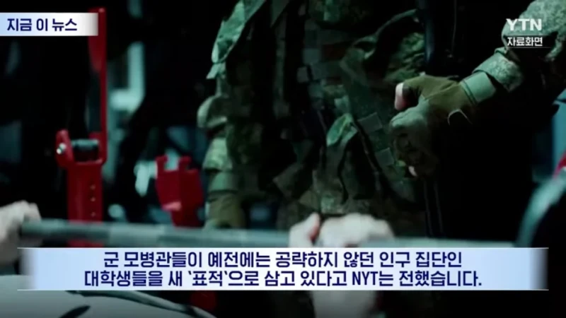 러시아 대학생들이 받는다는 제안-10