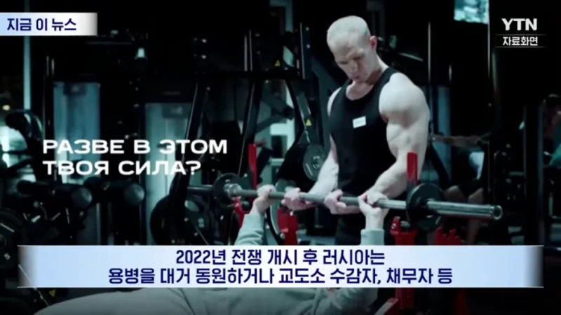 러시아 대학생들이 받는다는 제안-11