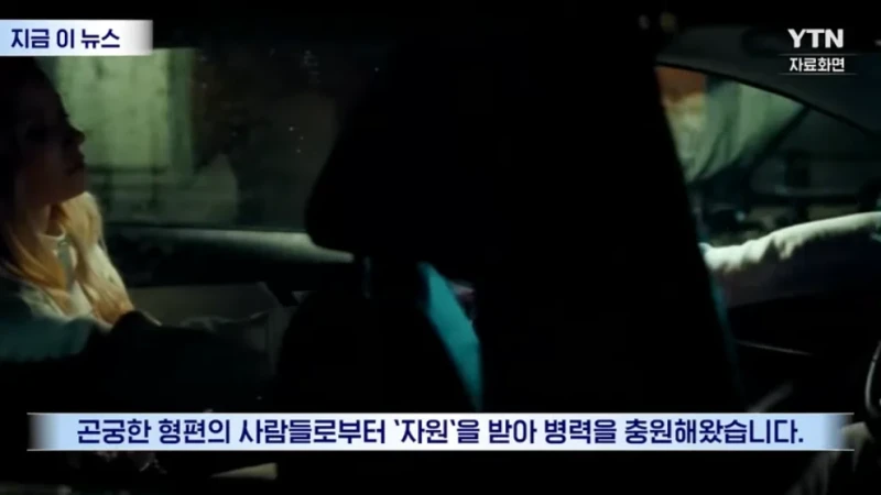 러시아 대학생들이 받는다는 제안-12