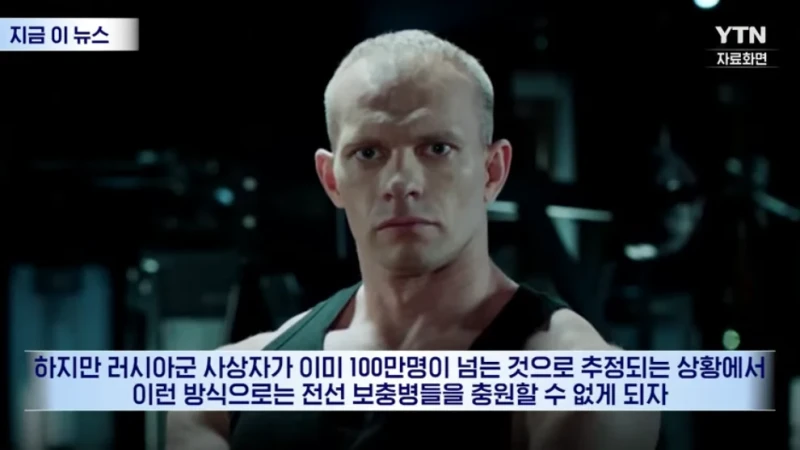 러시아 대학생들이 받는다는 제안-13