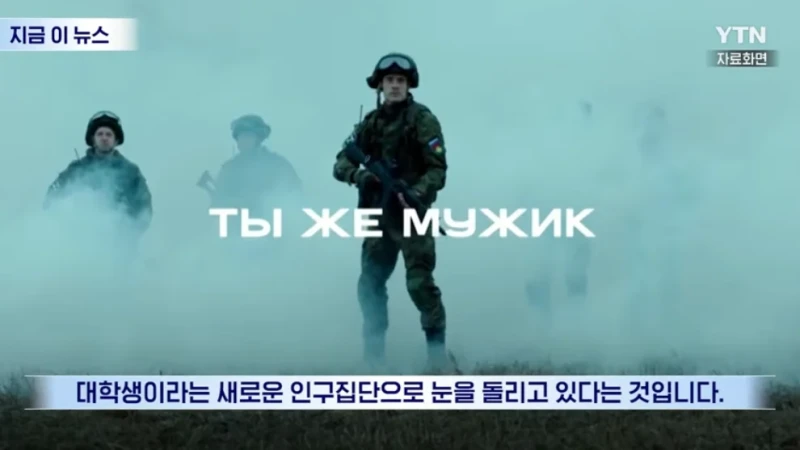 러시아 대학생들이 받는다는 제안-14
