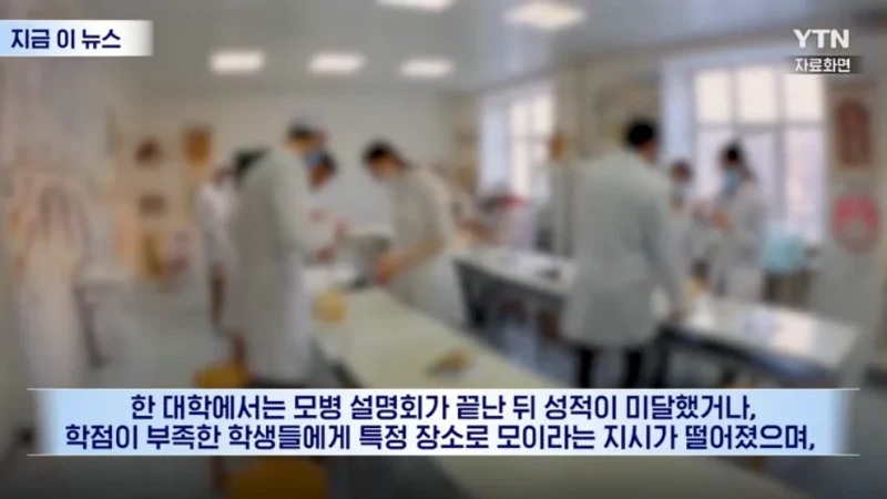 러시아 대학생들이 받는다는 제안-16