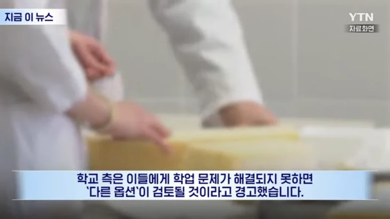 러시아 대학생들이 받는다는 제안-17