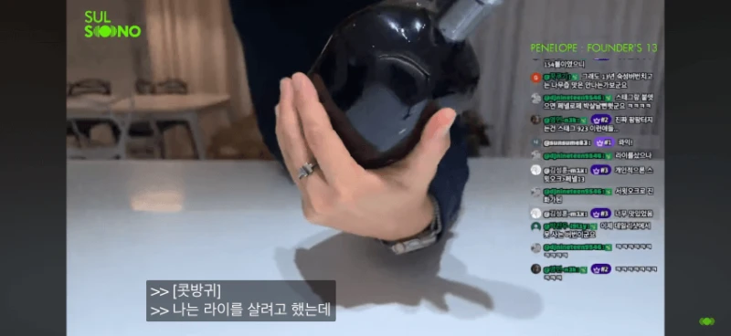 며칠전 위스키 갤러리에서 있었던 위스키 슈킹? 사건 -7
