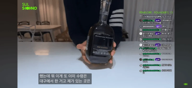 며칠전 위스키 갤러리에서 있었던 위스키 슈킹? 사건 -9