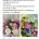 요즘 새롭게 떠오르고 있다는 신종 거지류
