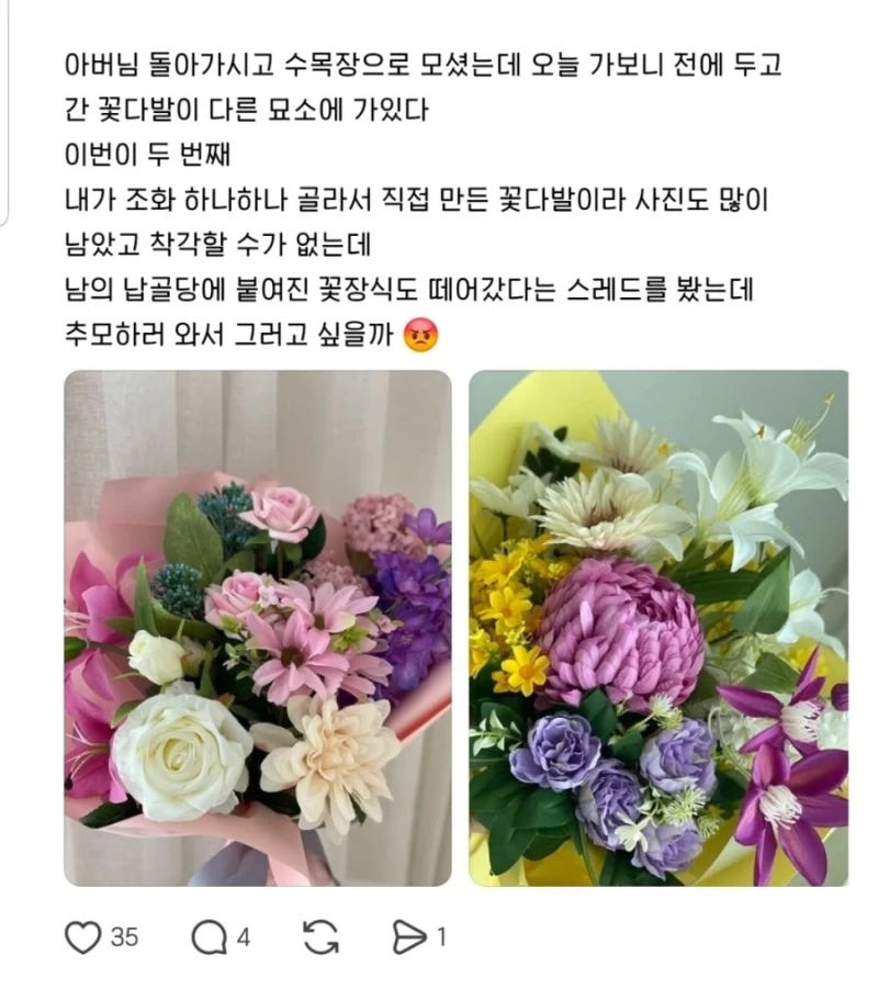 요즘 새롭게 떠오르고 있다는 신종 거지류