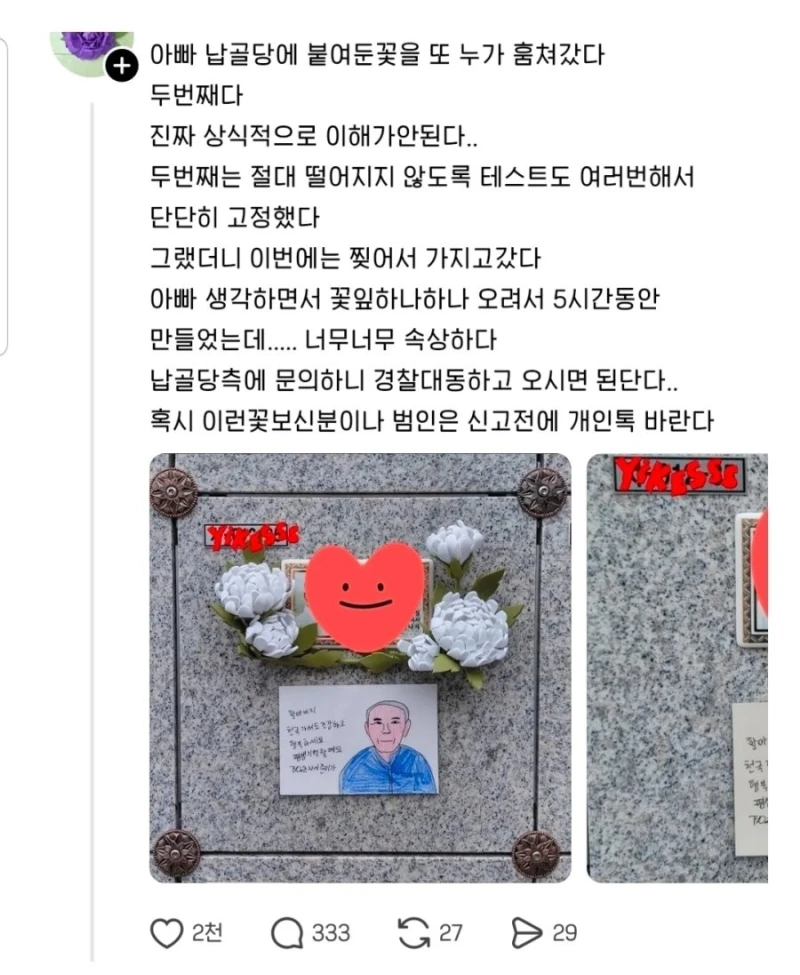 요즘 새롭게 떠오르고 있다는 신종 거지류-2