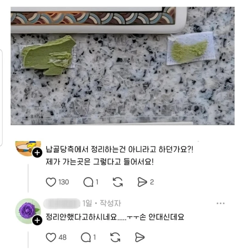 요즘 새롭게 떠오르고 있다는 신종 거지류-3