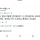 업소녀의 의례적인 멘트 해석