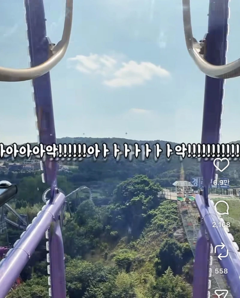 현시각 피해자 속출하고 있는 경주월드 놀이기구-2